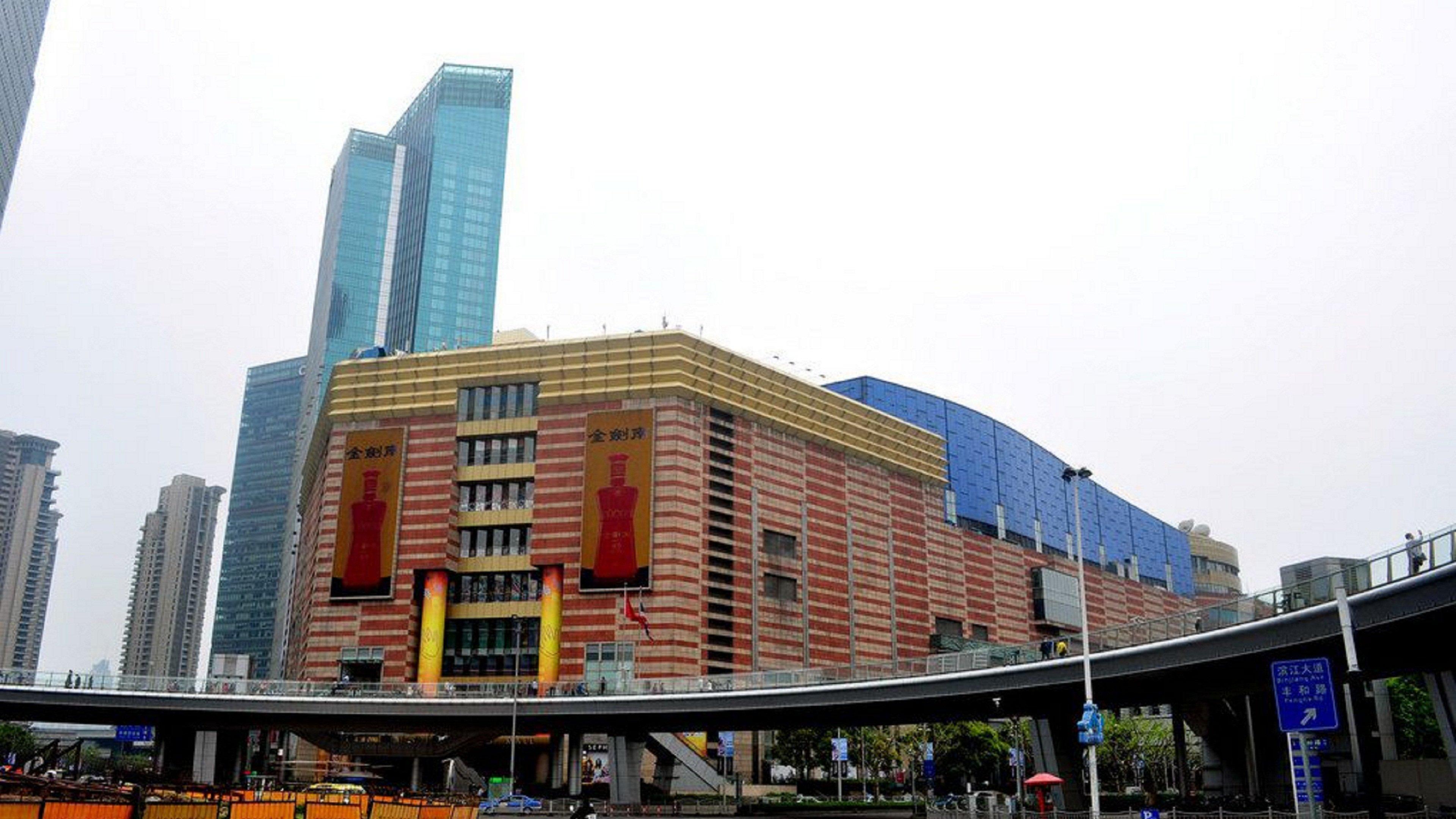 Intercontinental Shanghai Expo By Ihg Экстерьер фото