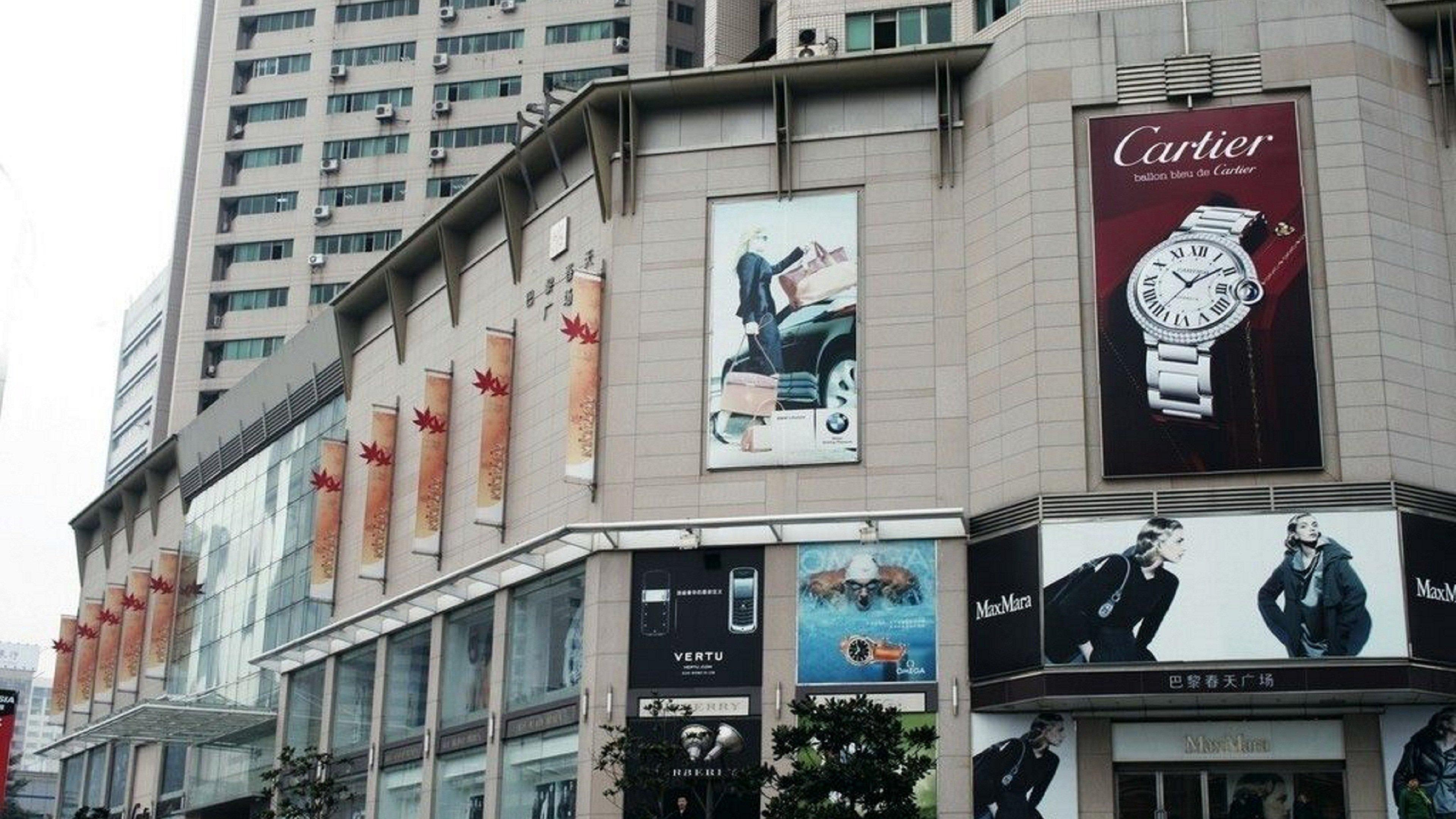 Intercontinental Shanghai Expo By Ihg Экстерьер фото